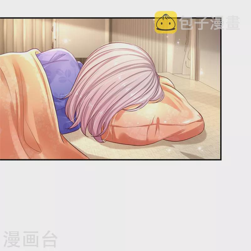 第426话 我可是一夜没合眼呀！33