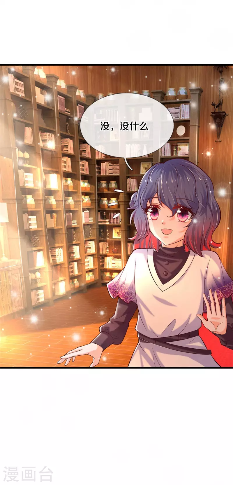 第303话 我打打打9