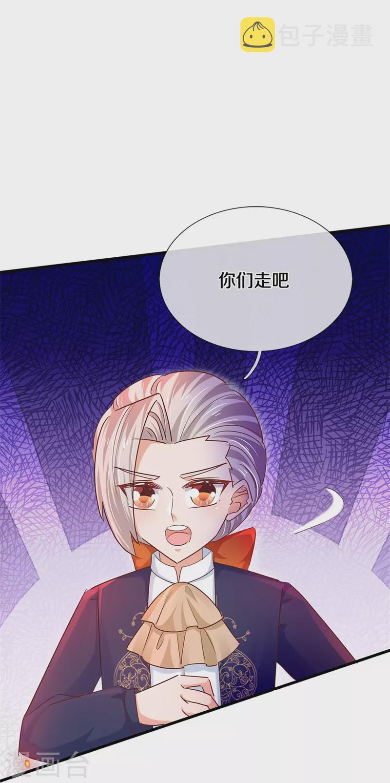 第465话 我要与父皇同在16