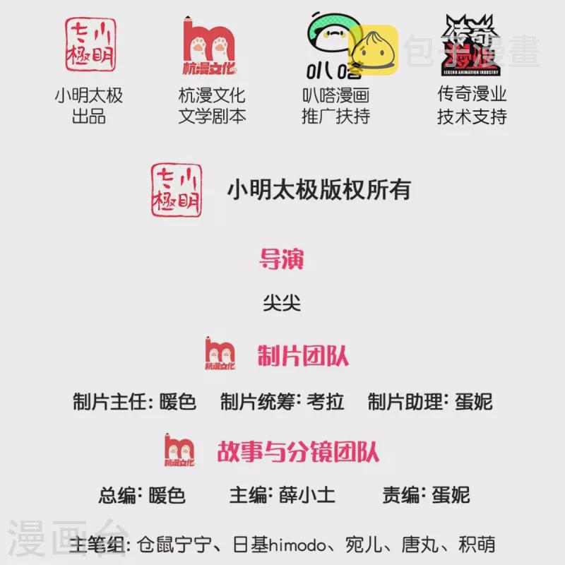 第419话 爷爷和孙女1