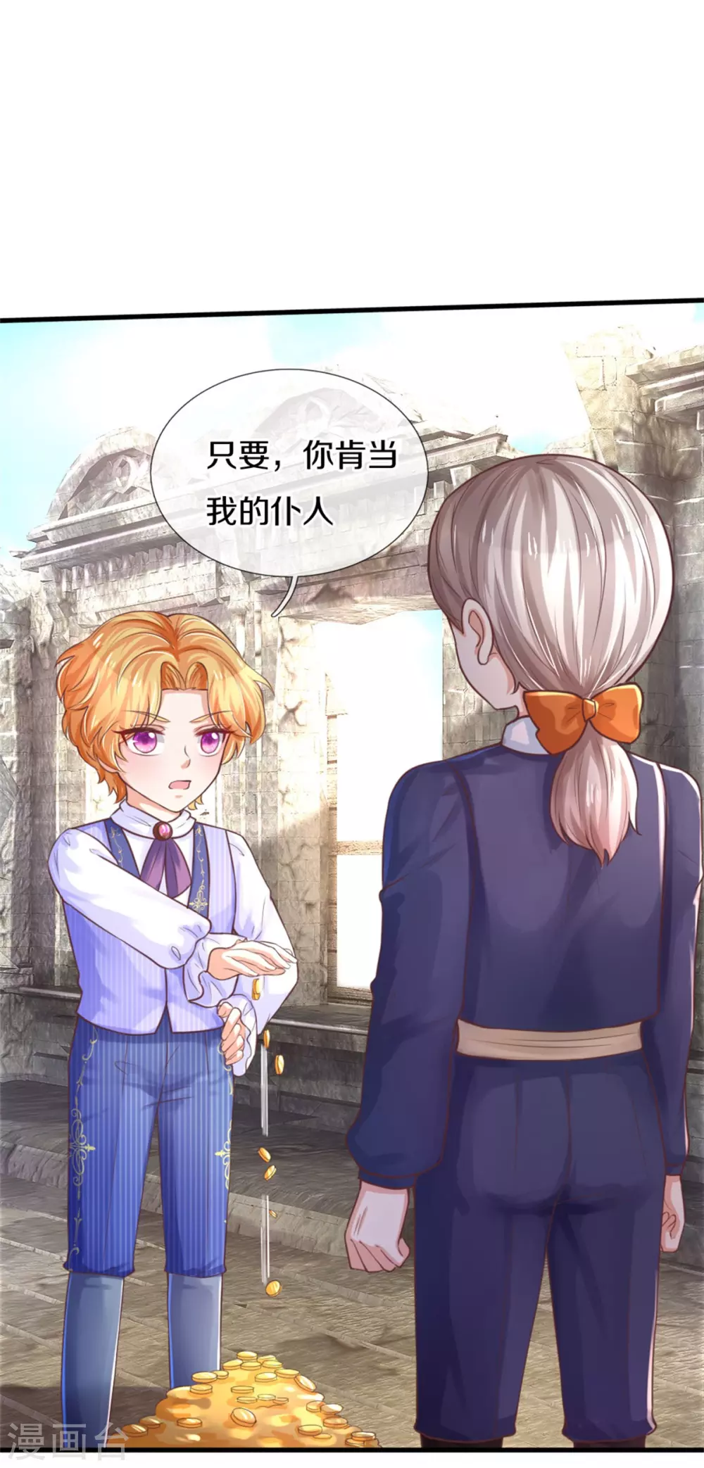 第290话 金钱的力量23