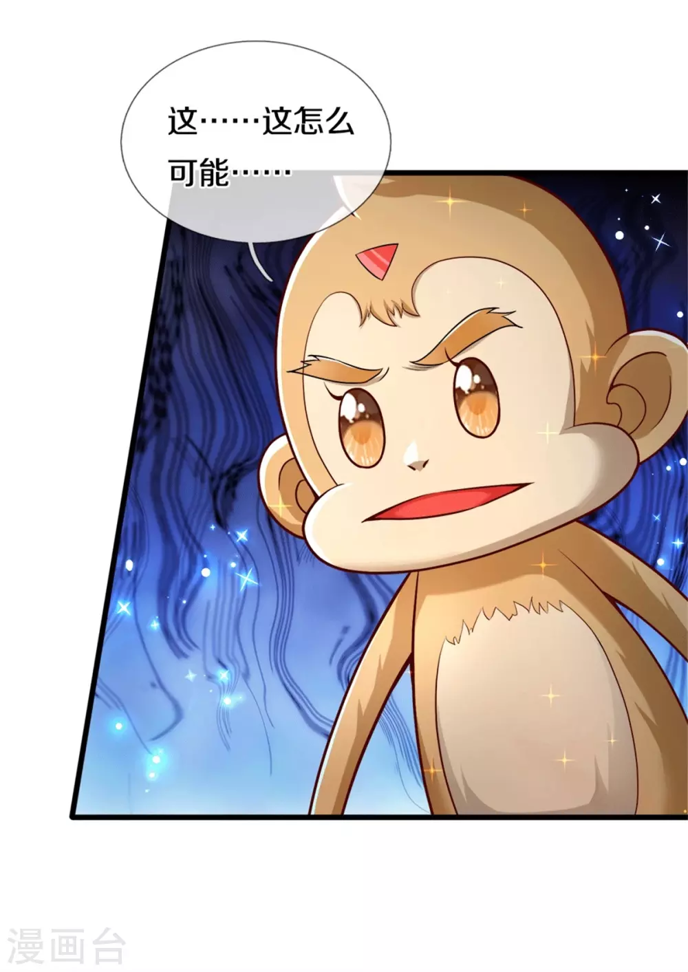 第262话 干嘛！俺不好嘛！13