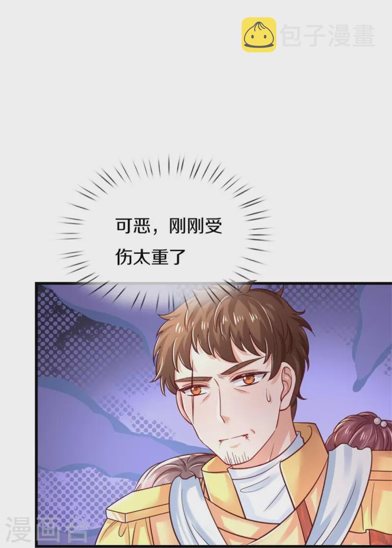 第385话 傻孩子，快跑！5
