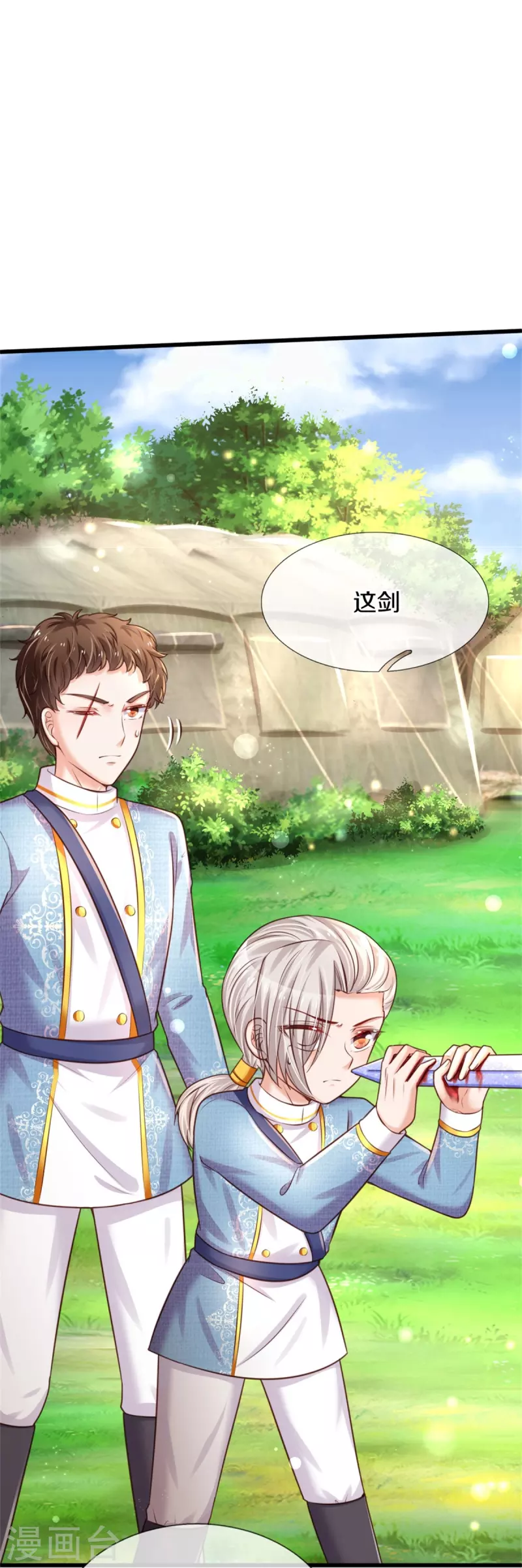 第342话 好可爱好可爱好可爱！19