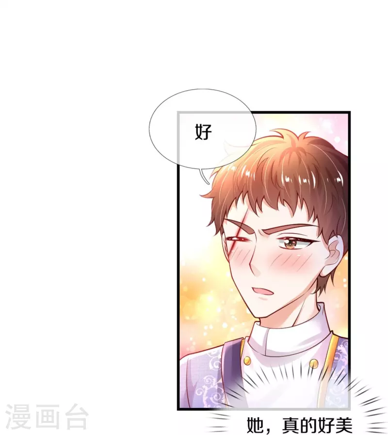 第339话 本侍卫若不是有病16