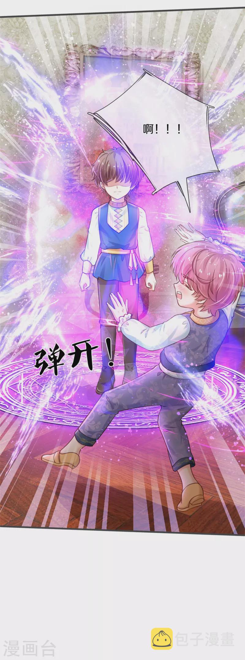 第317话 怎麽会这样30