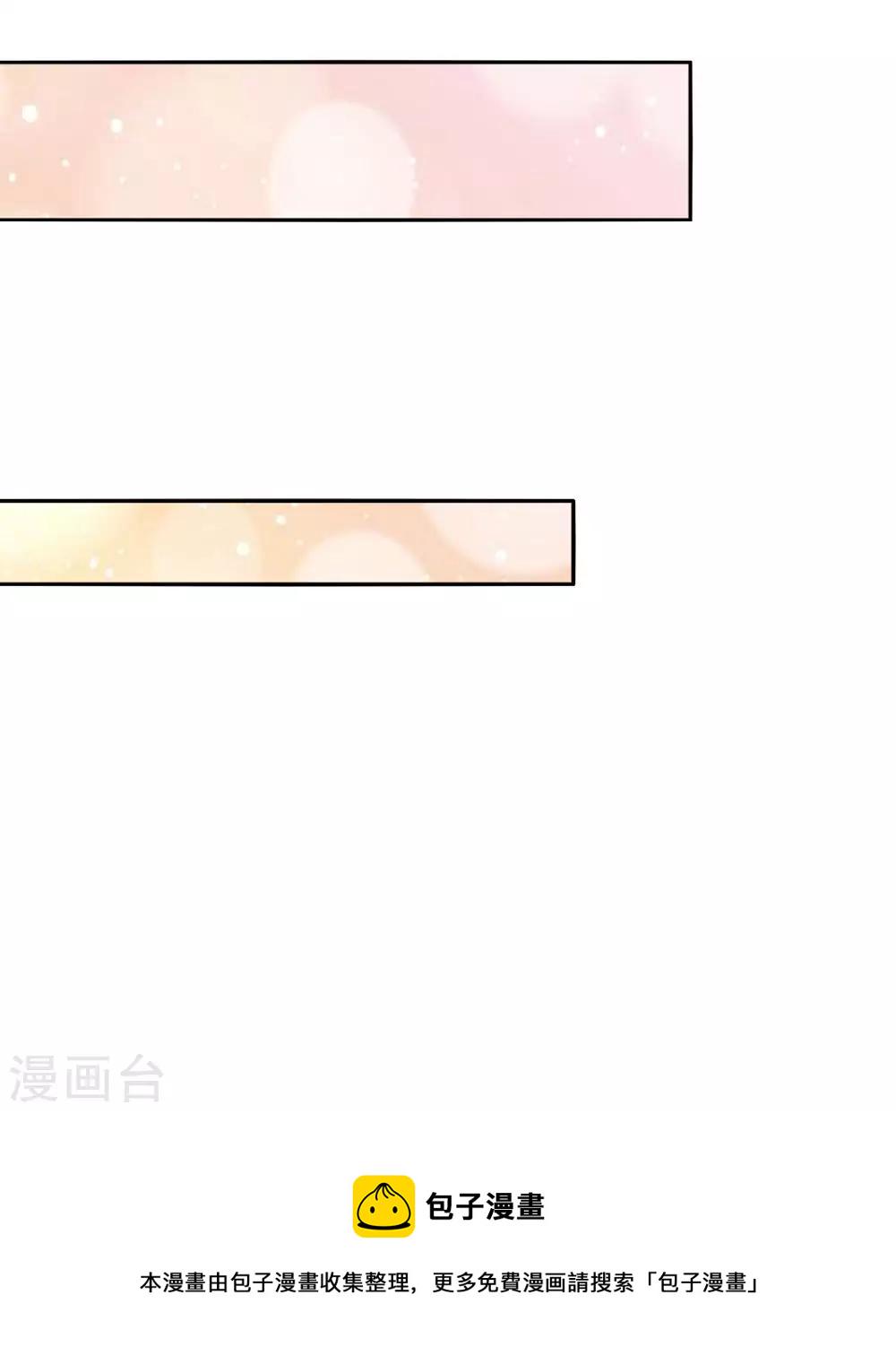 第37话 一月之约18