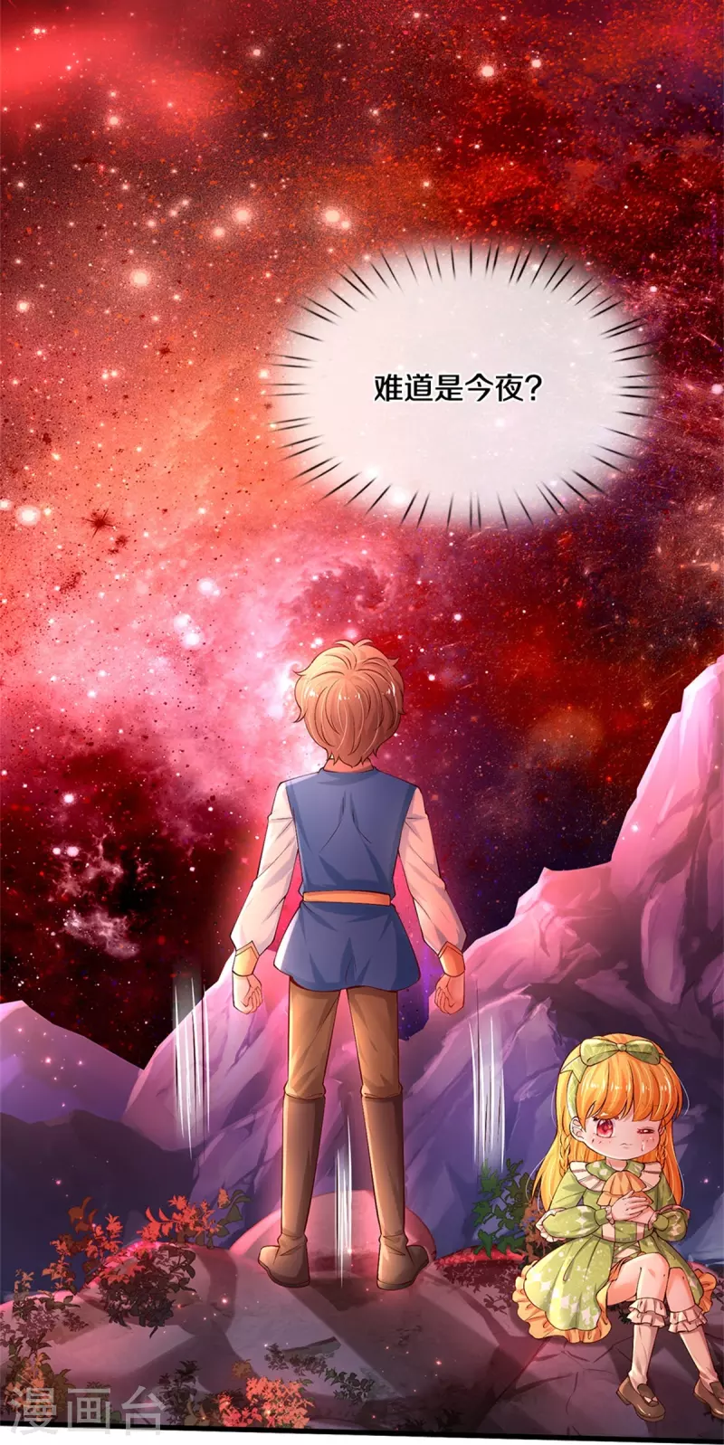 第456话 好狠的心呀22