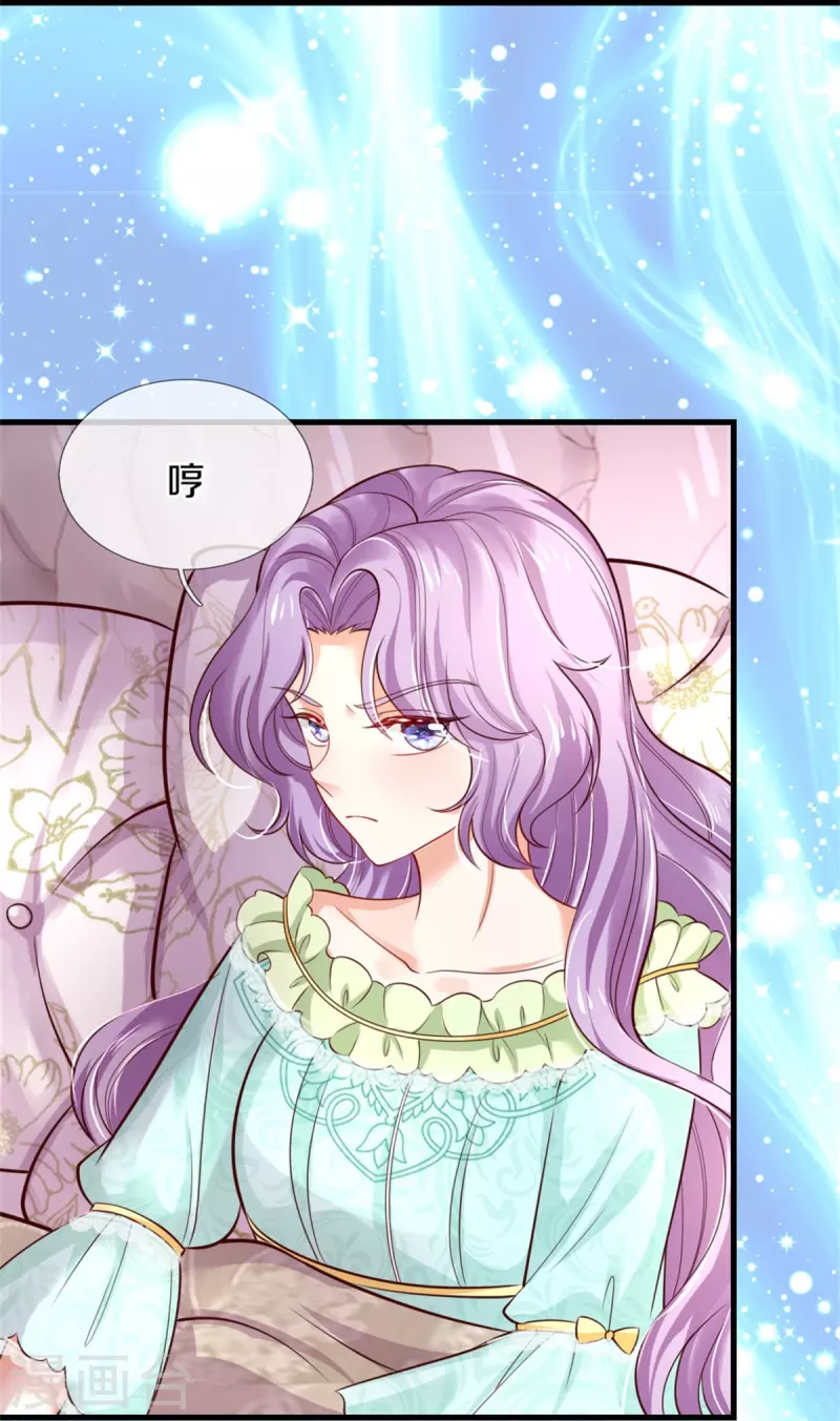 第358话 老宝贝好命苦！23
