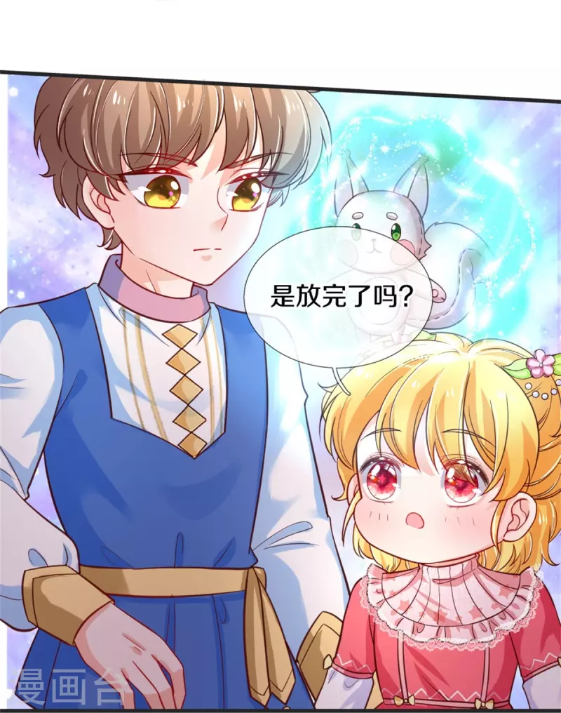 第369话 不过我喜欢8