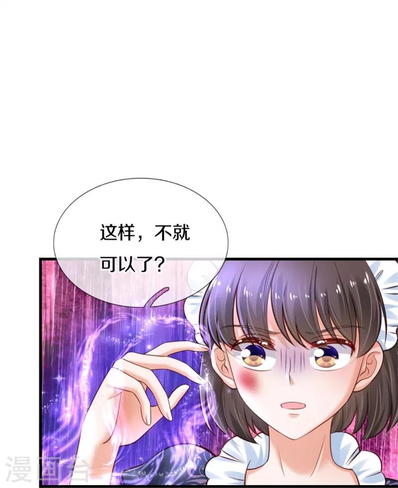 第375话 朕的儿子要爆发了15