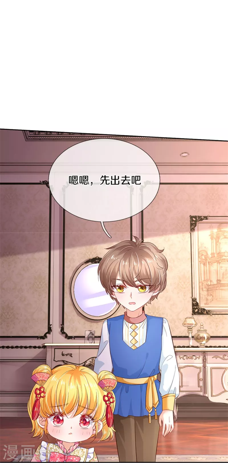 第451话 隐忍的海伦21
