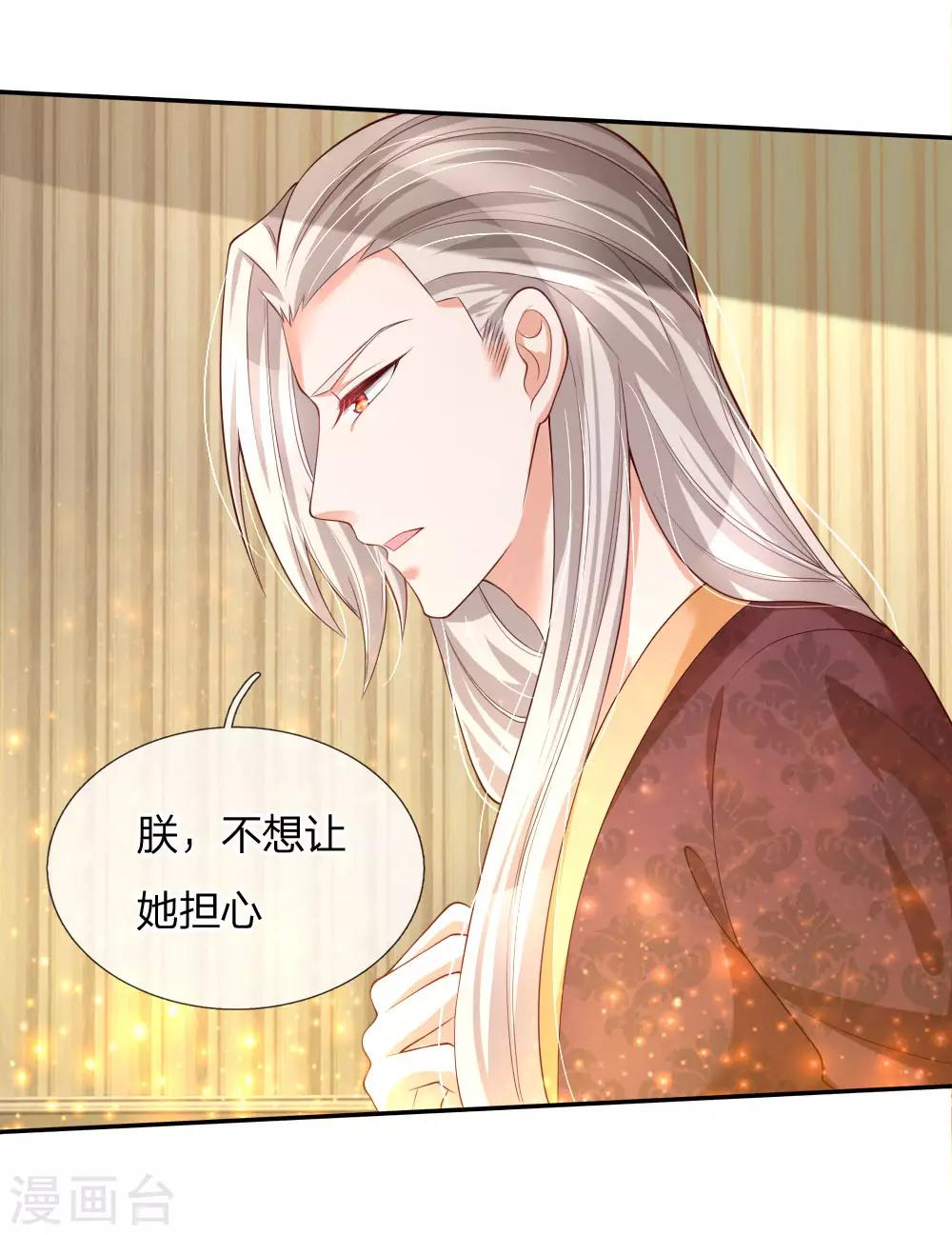 第131话 这一生要成长多少次？13