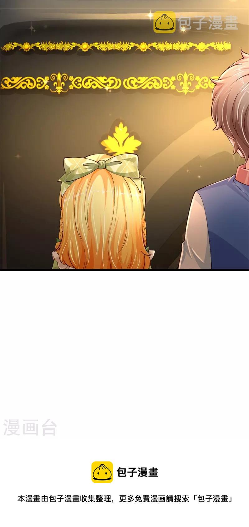 第452话 不，你不想36