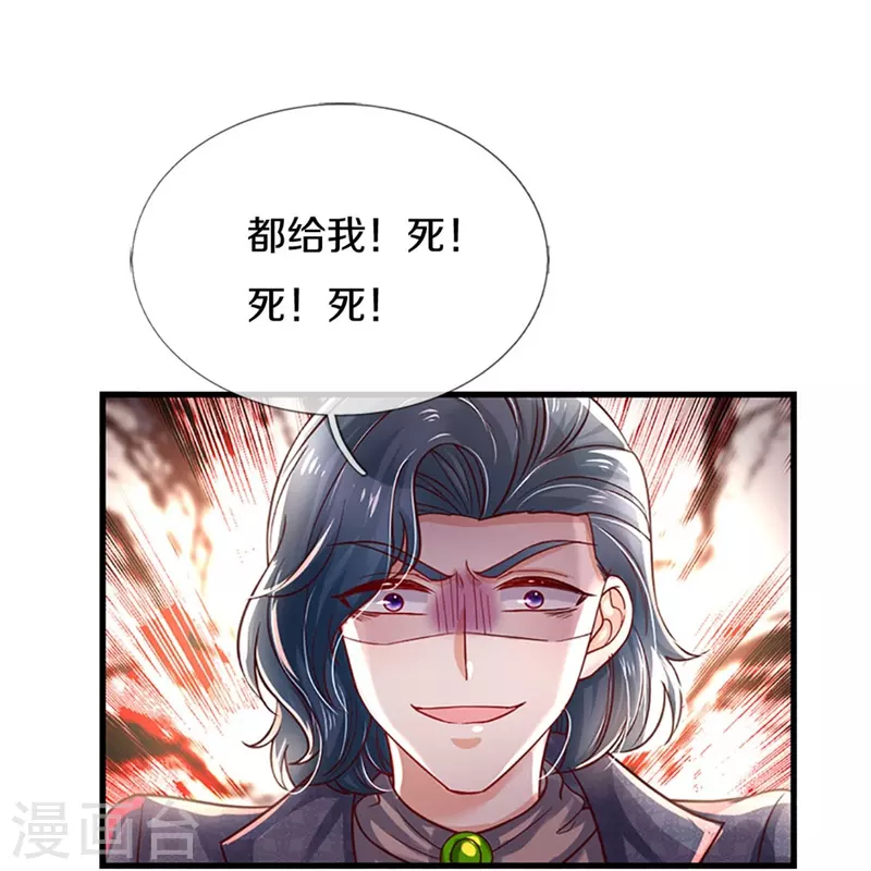 第385话 傻孩子，快跑！19