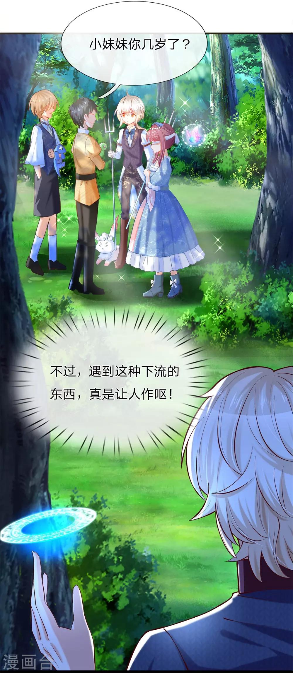 第187话 坏人都该往死里打！11