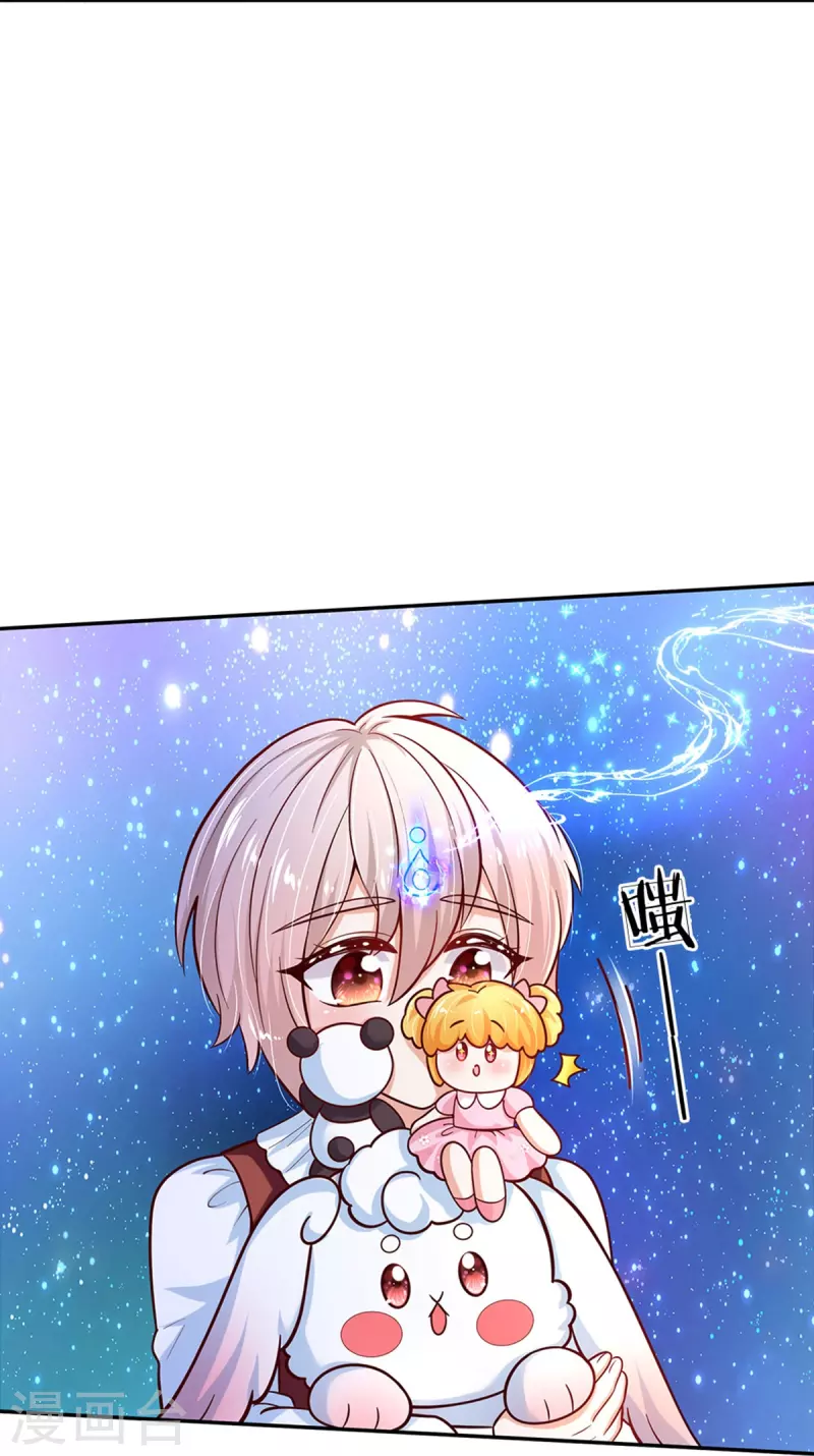 第481话 傲娇小屁孩25
