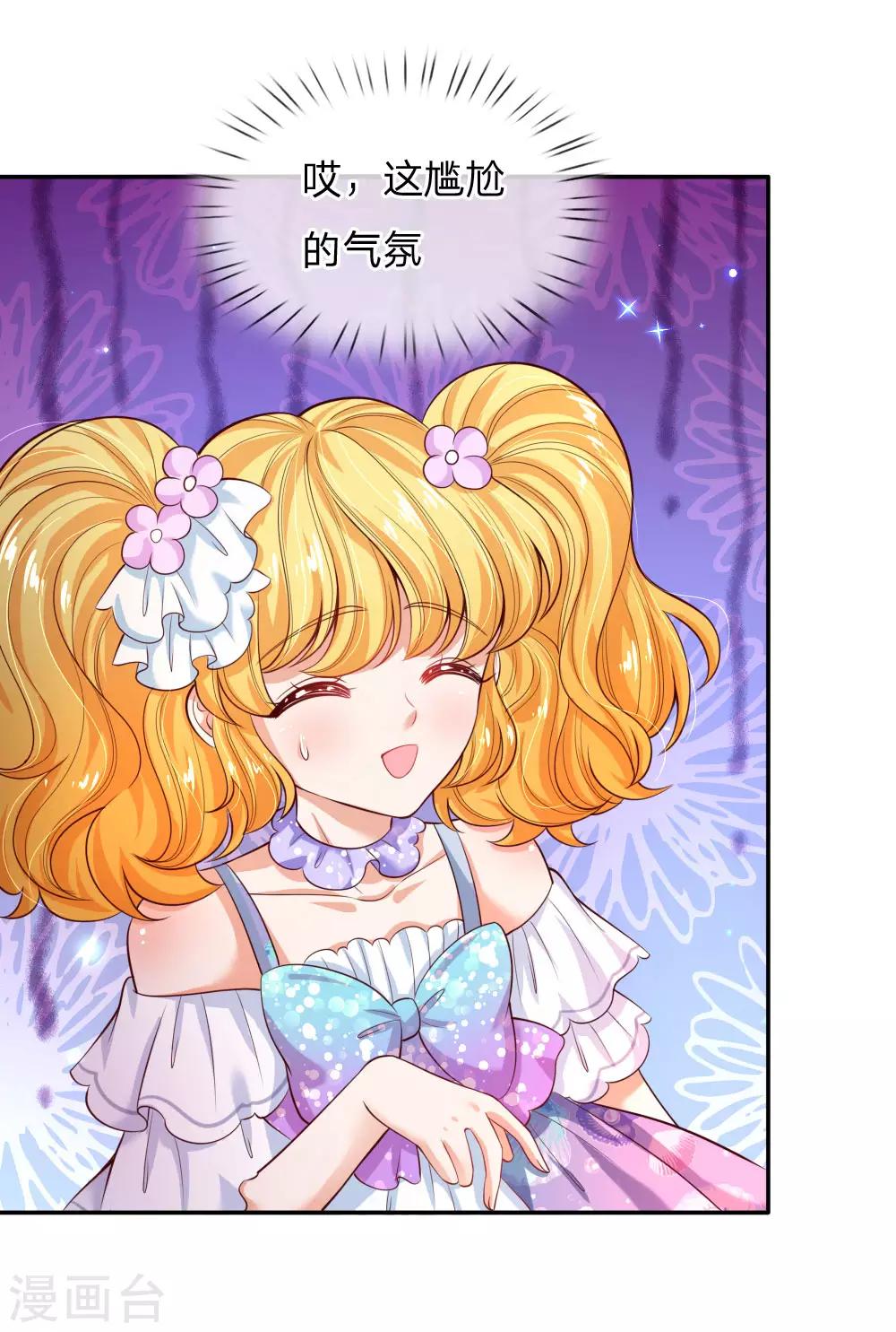 第196话 双标冥思不自知14