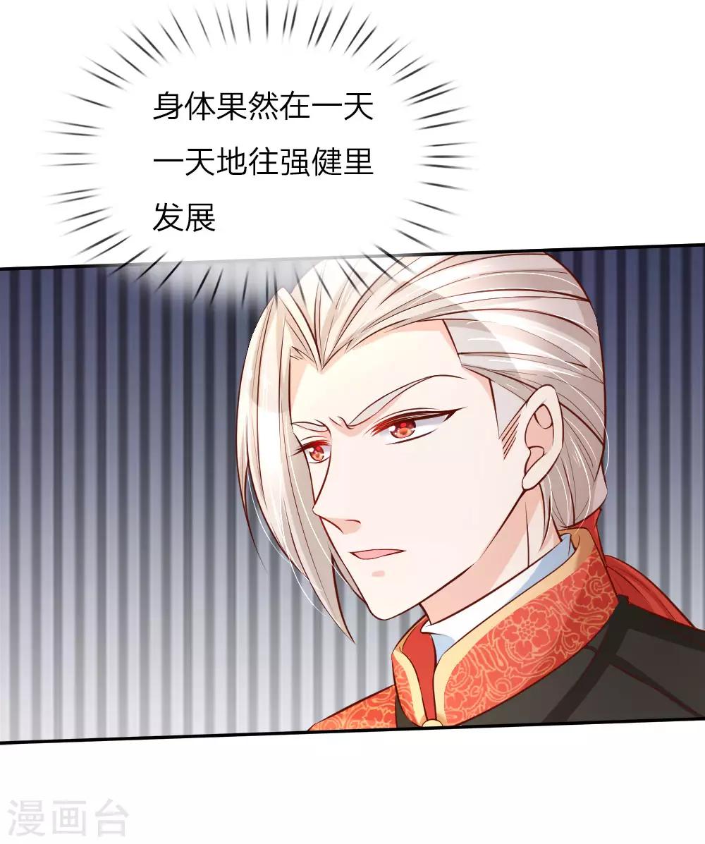 第88话 左右摇摆的洛基老先生4