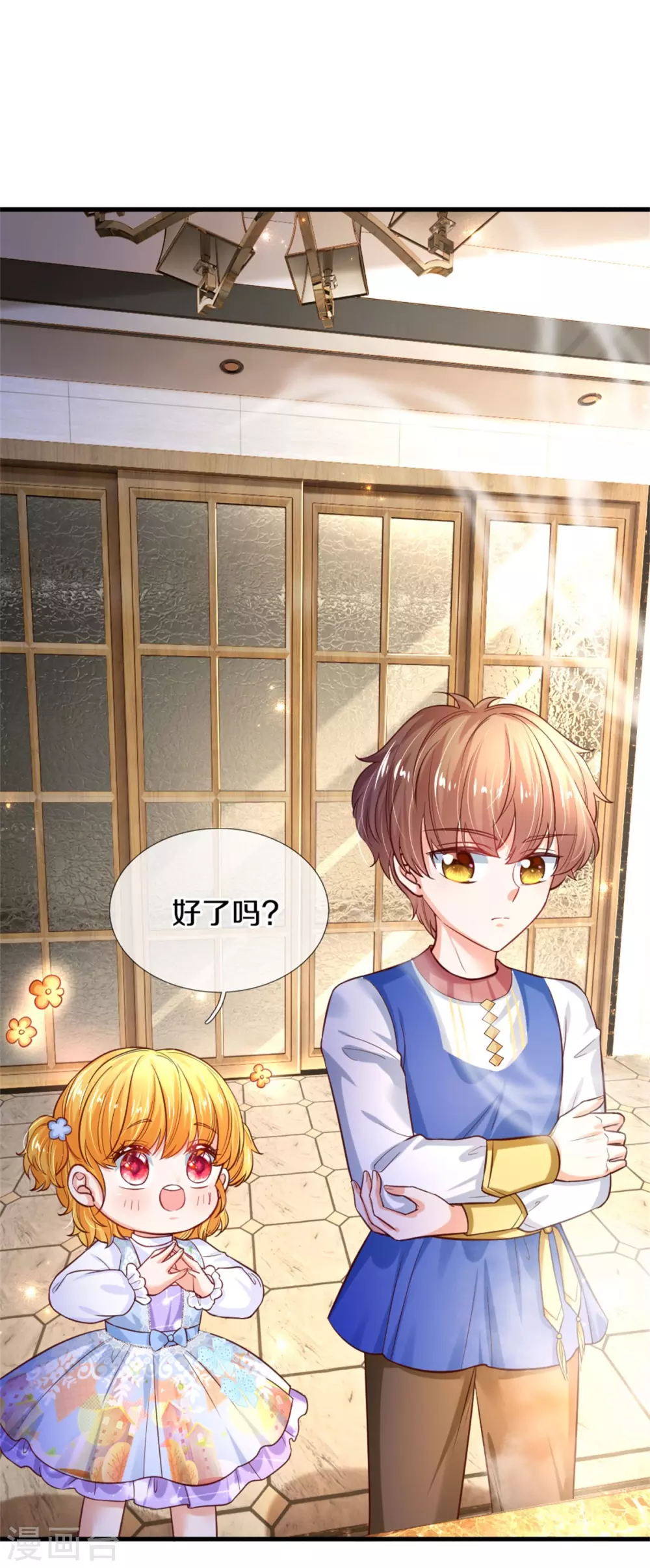 第295话 你们有奸情！26