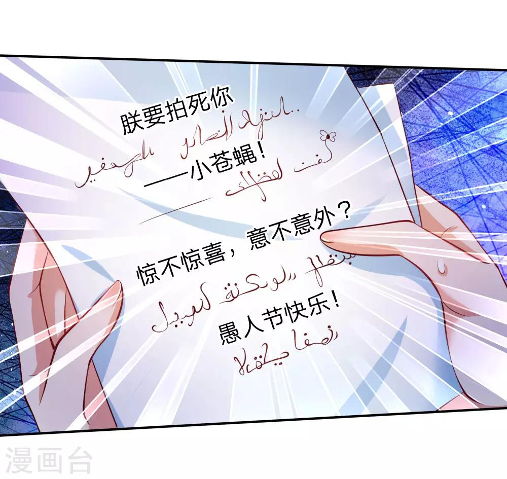 愚人节番外4