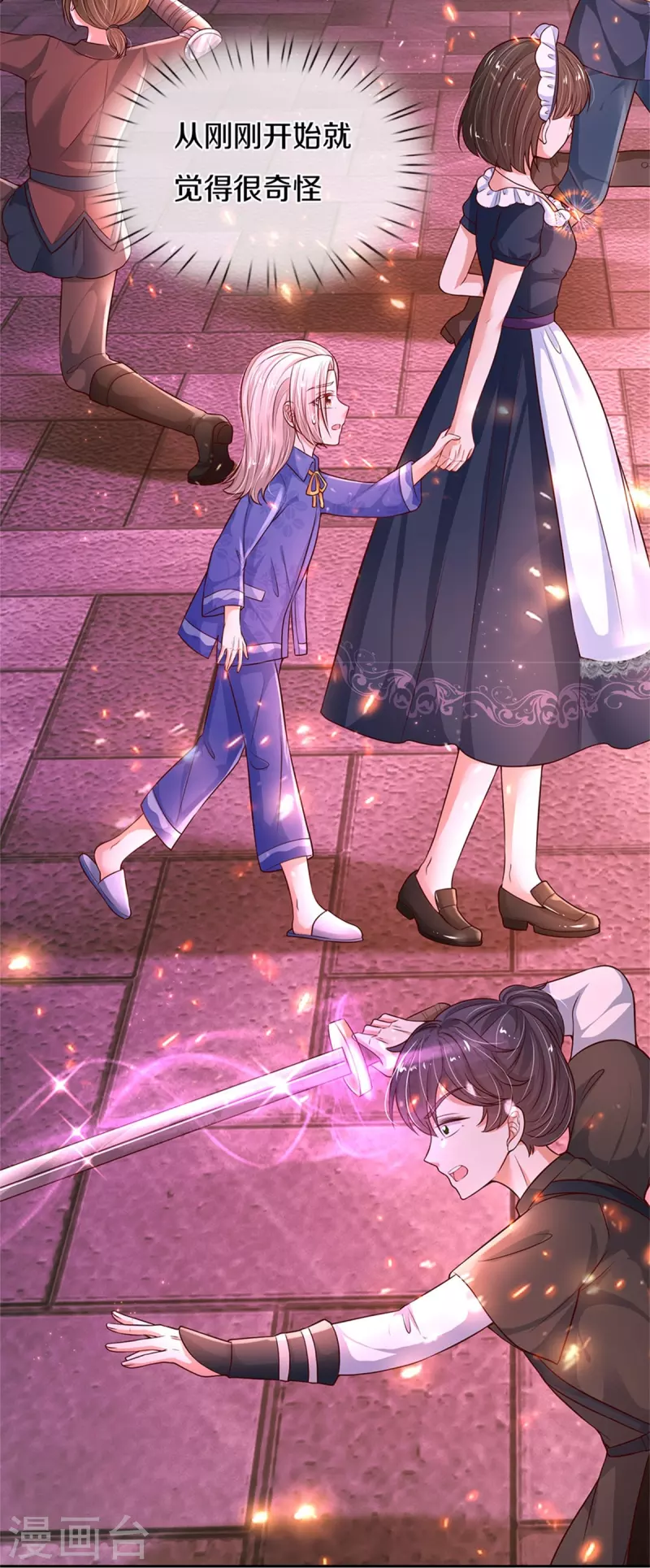 第455话 他们不配爲人父母15