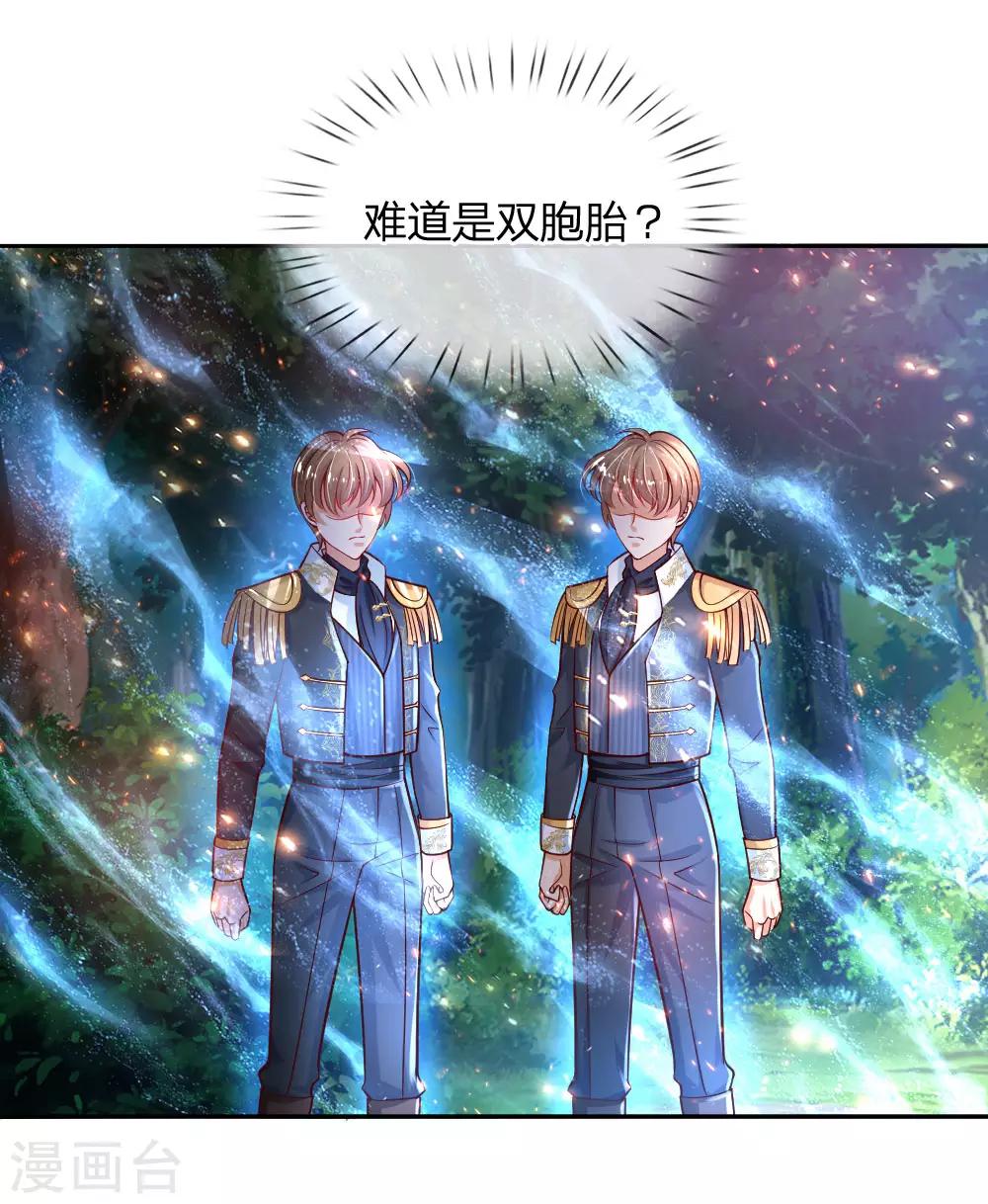 第202话 怎麽有两个你？！18
