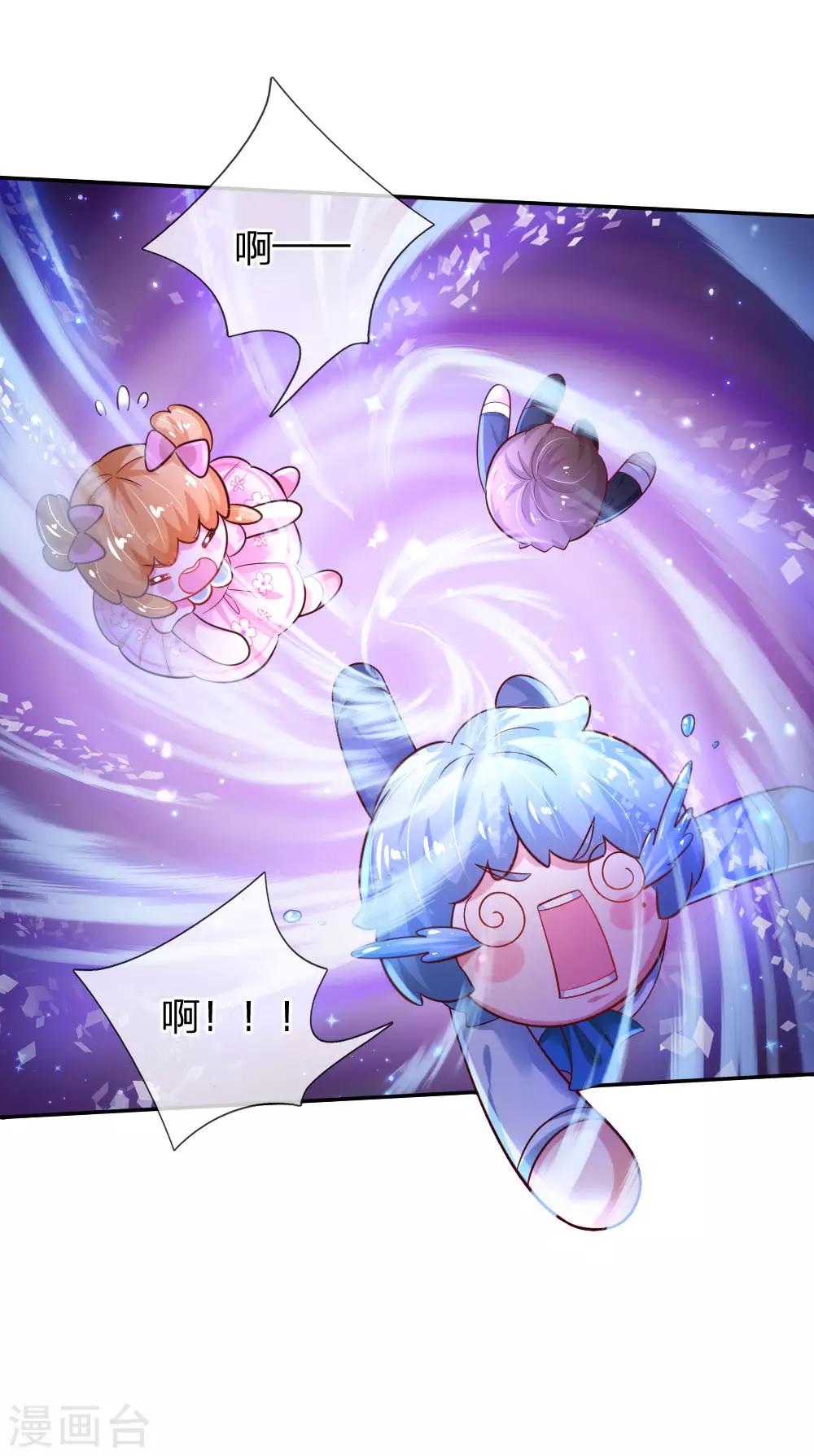 第159话 正义铁拳捶死你5