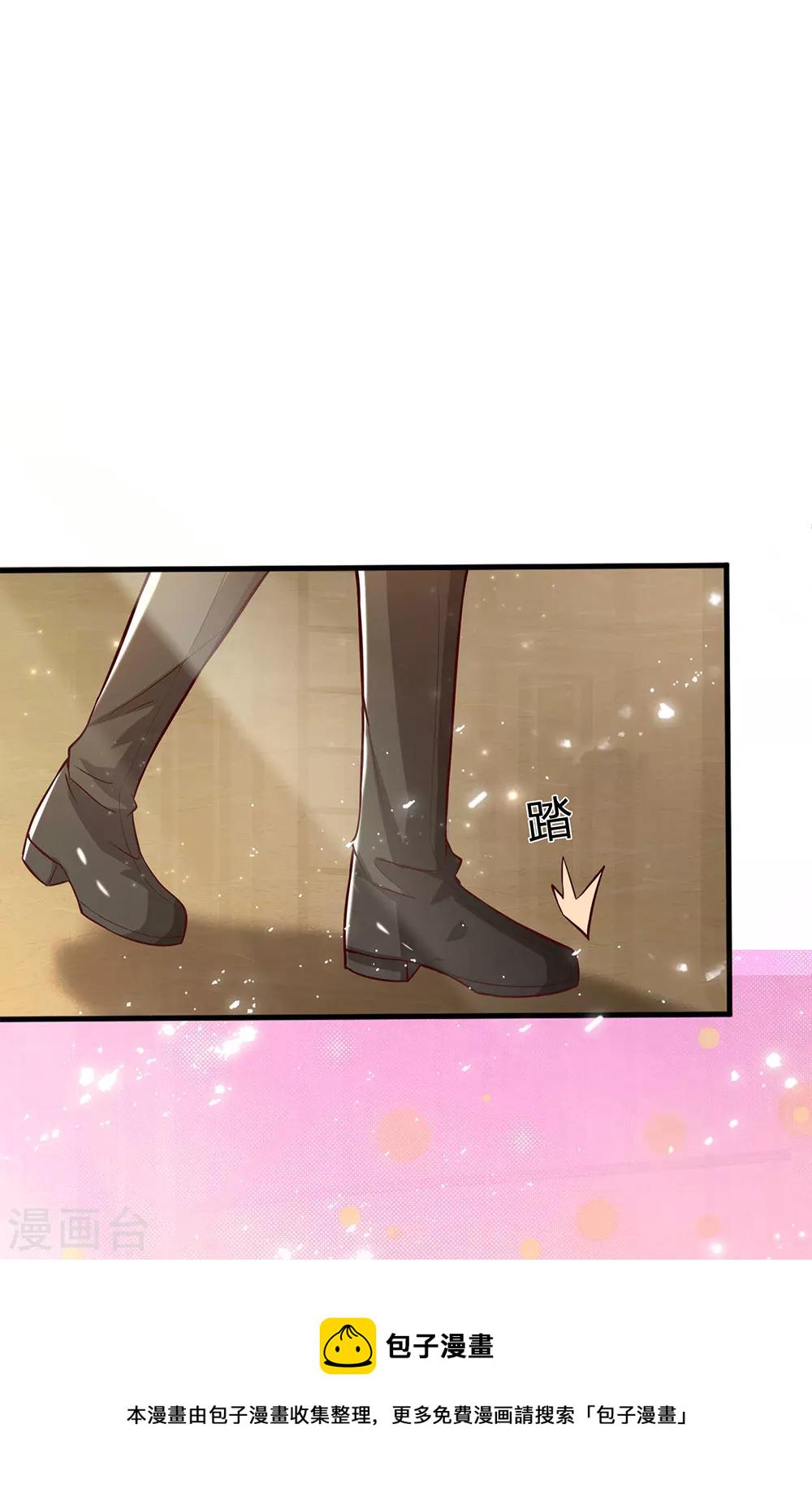 第213话 结婚好不好3