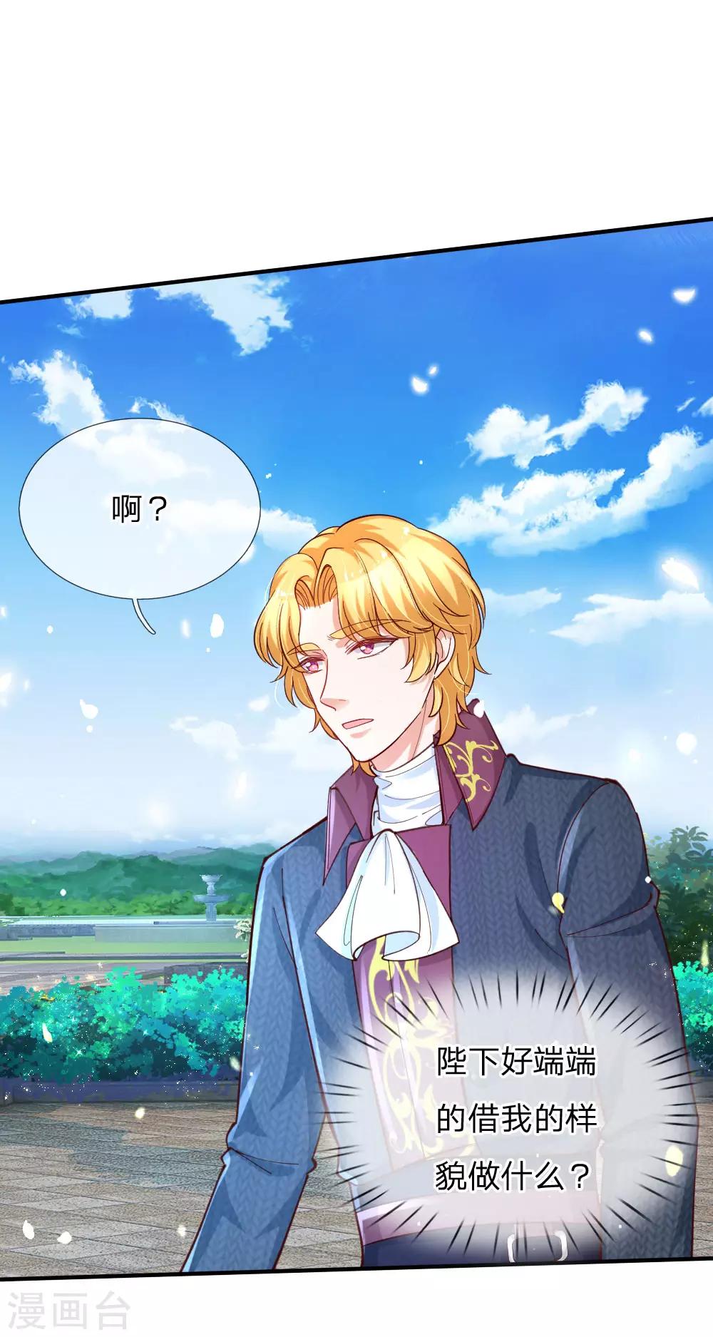 第140话 中级魔法师考试开啓！0
