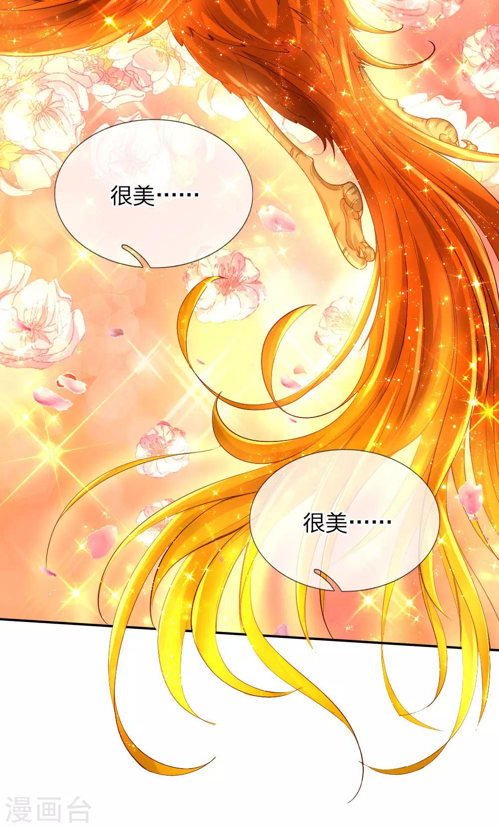 第123话 不如不见不如不知4