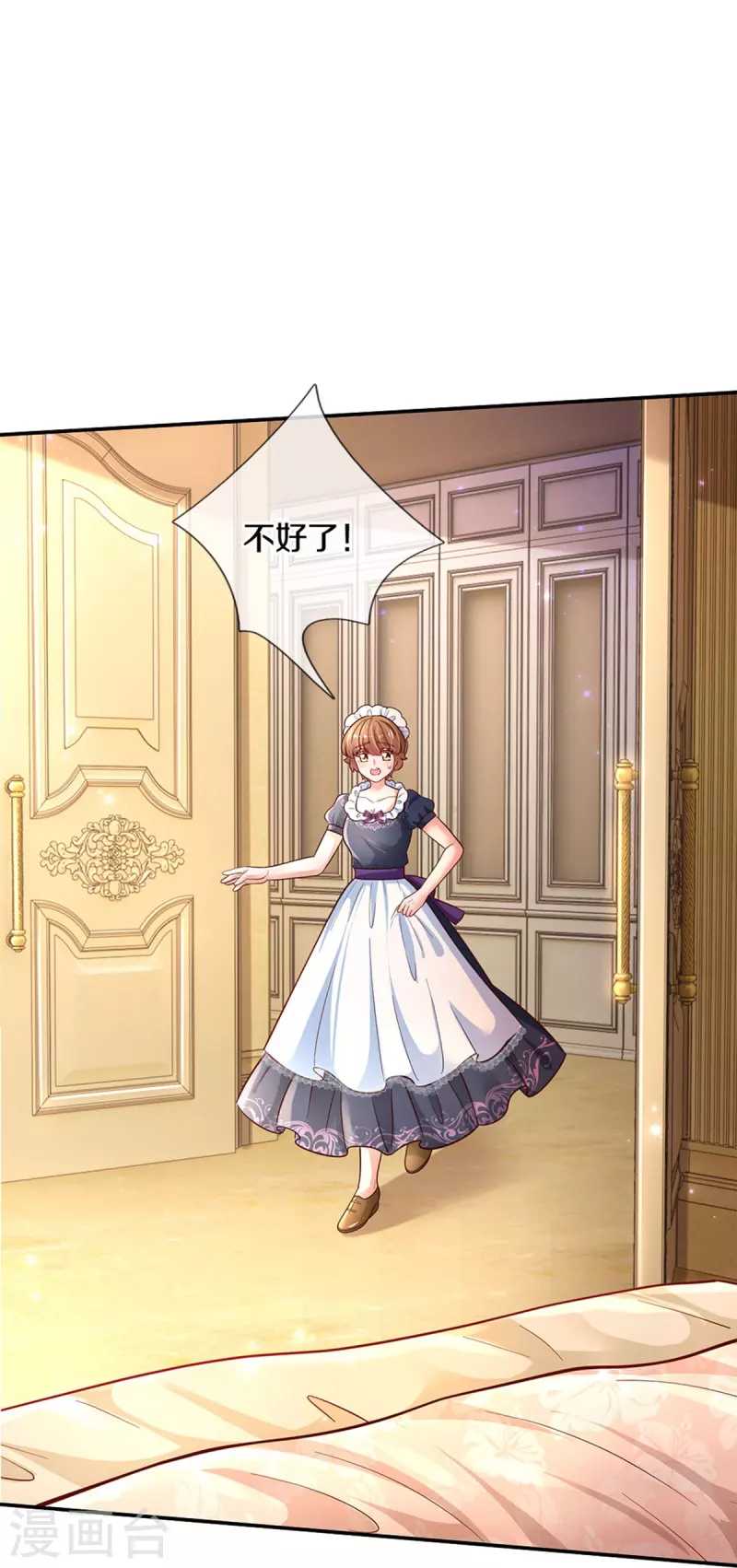 第478话 三哥生病了20