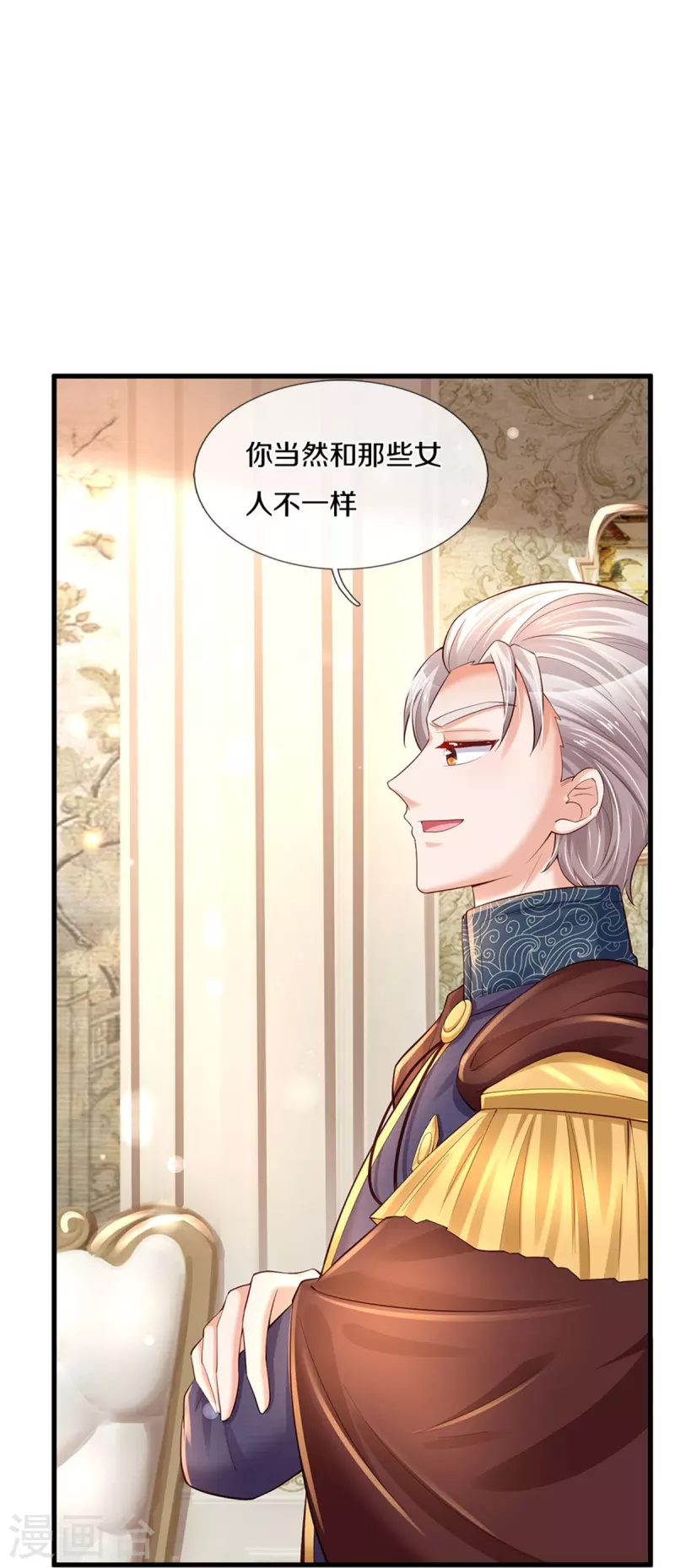 第365话 司宇霸天的野心32