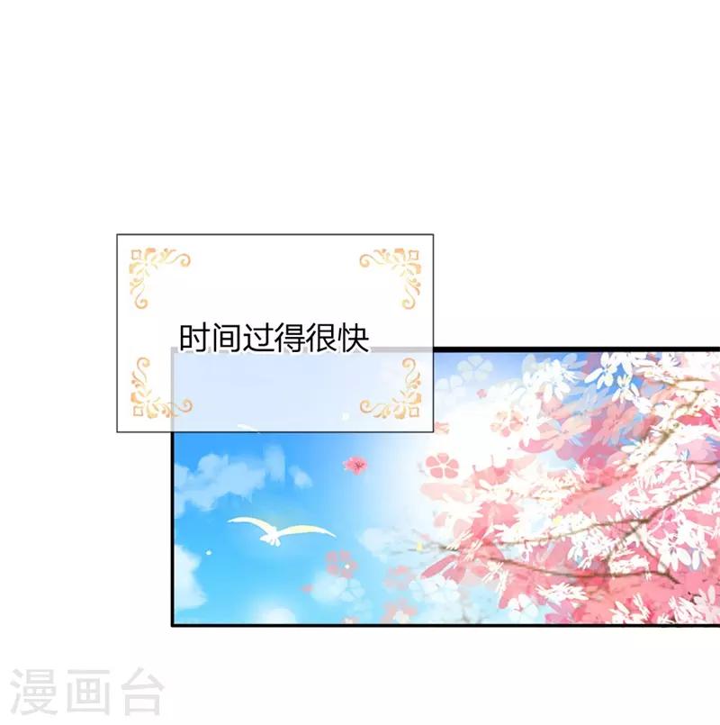 第135话 画画很简单的13