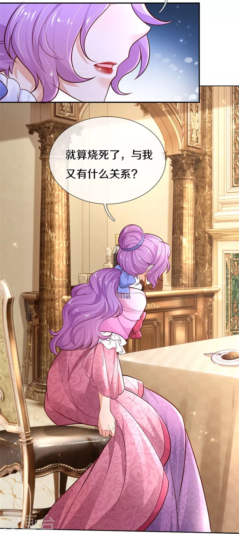 第428话 吃货小公主3