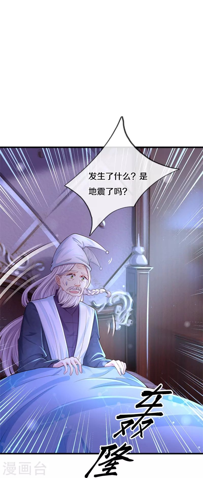 第388话 一人一熊拆家啦！3