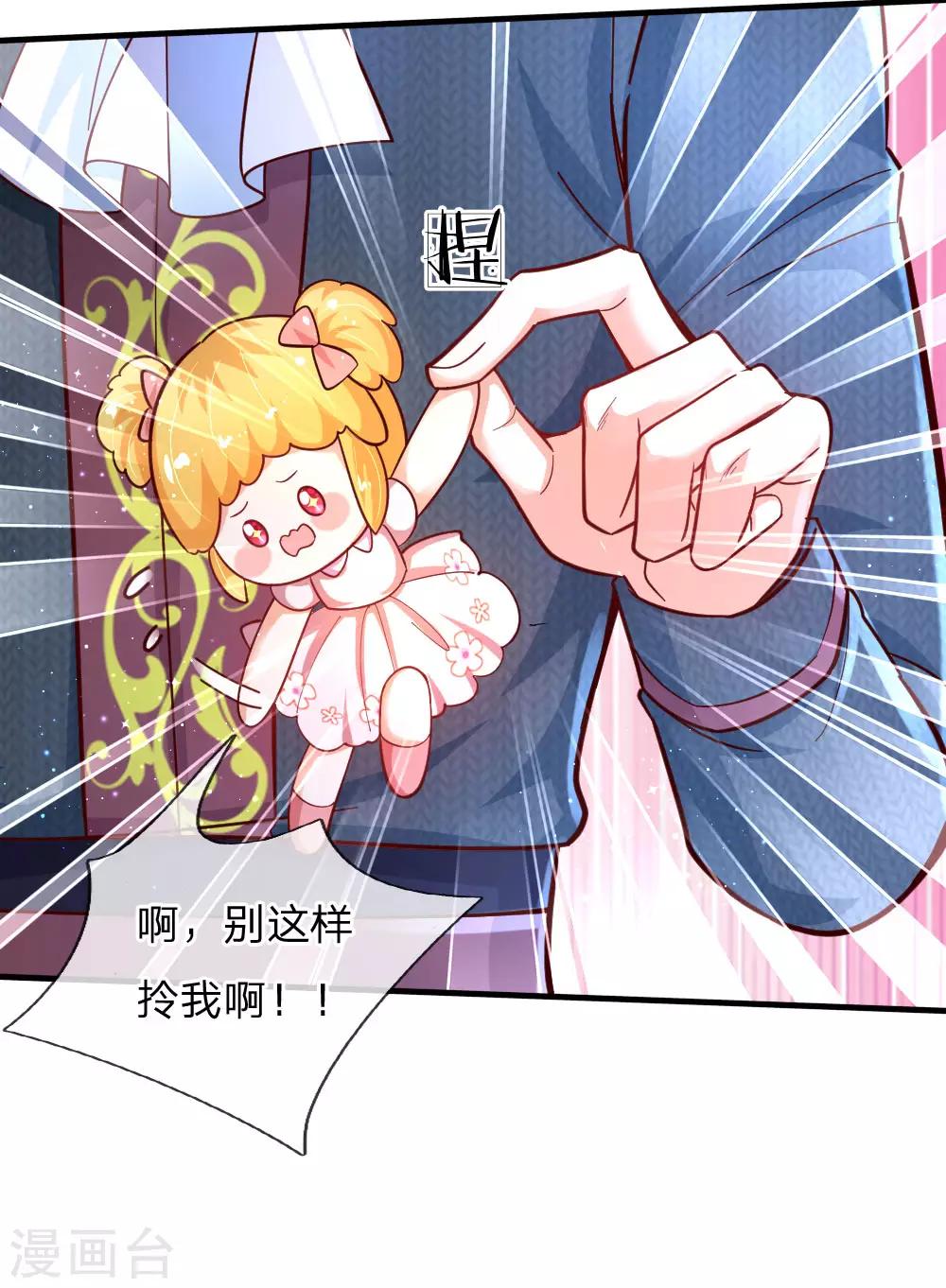 第140话 中级魔法师考试开啓！18