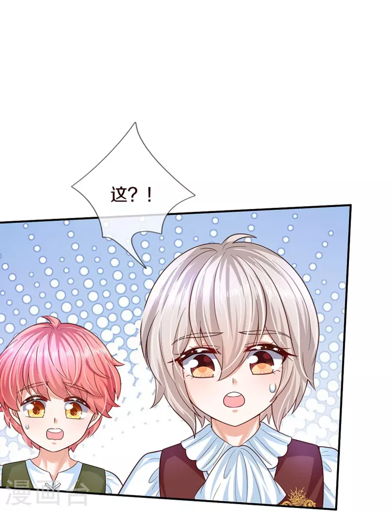 第499话 你不属於这里23