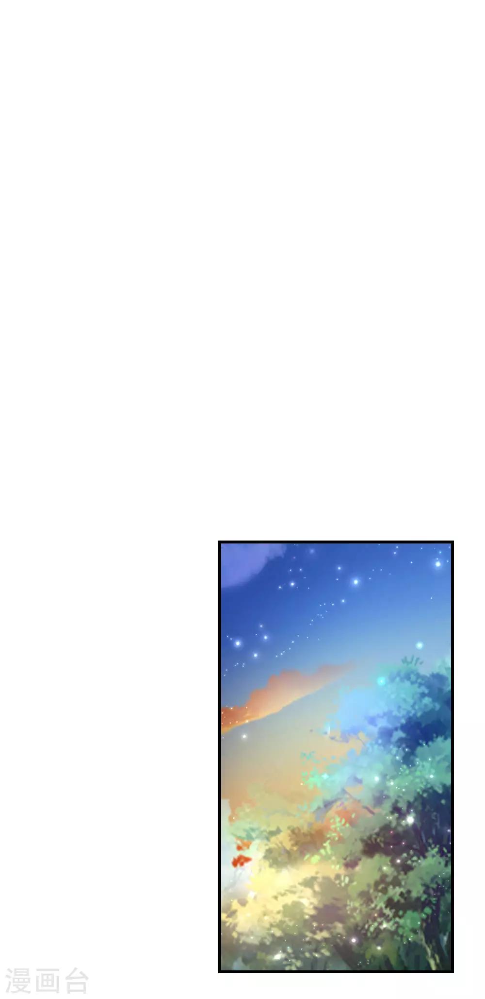 第205话 他们有危险11