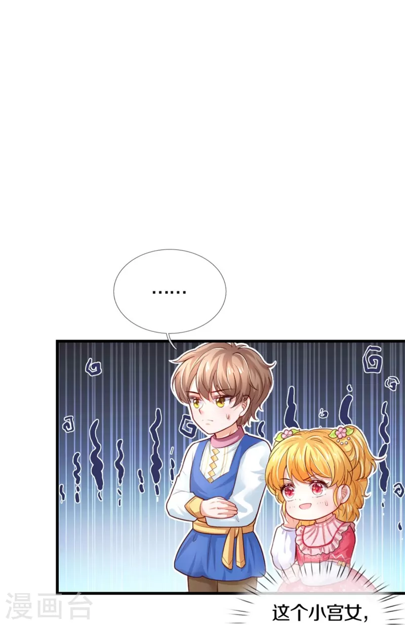 第370话 笑声很棒棒28