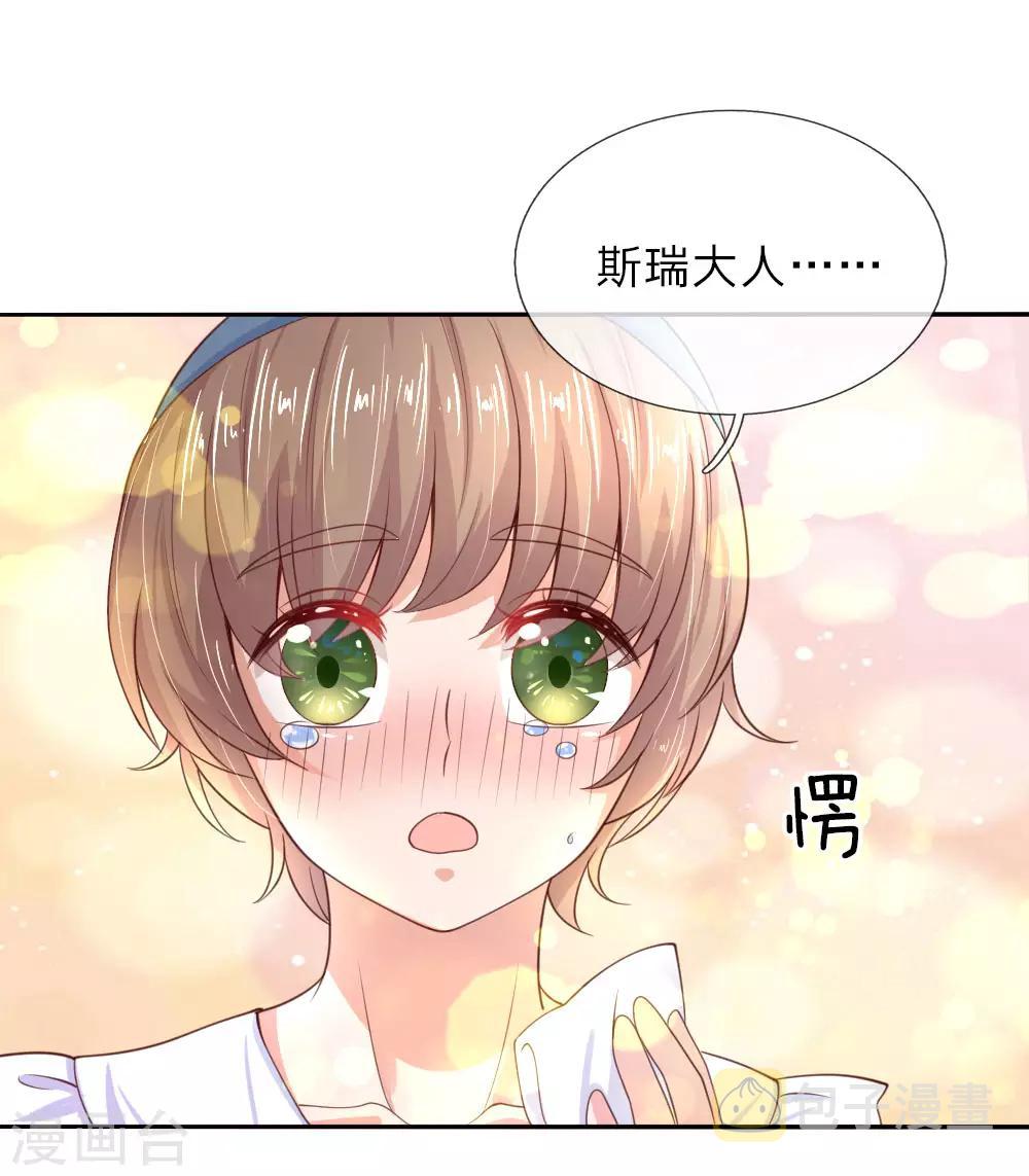 第44话 小男孩不见了？4