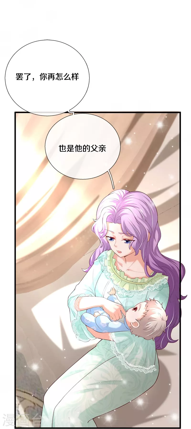 第364话 认识，不必介绍13