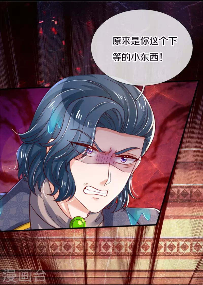 第384话 啊呜啊呜26