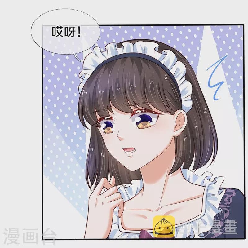 第369话 不过我喜欢23