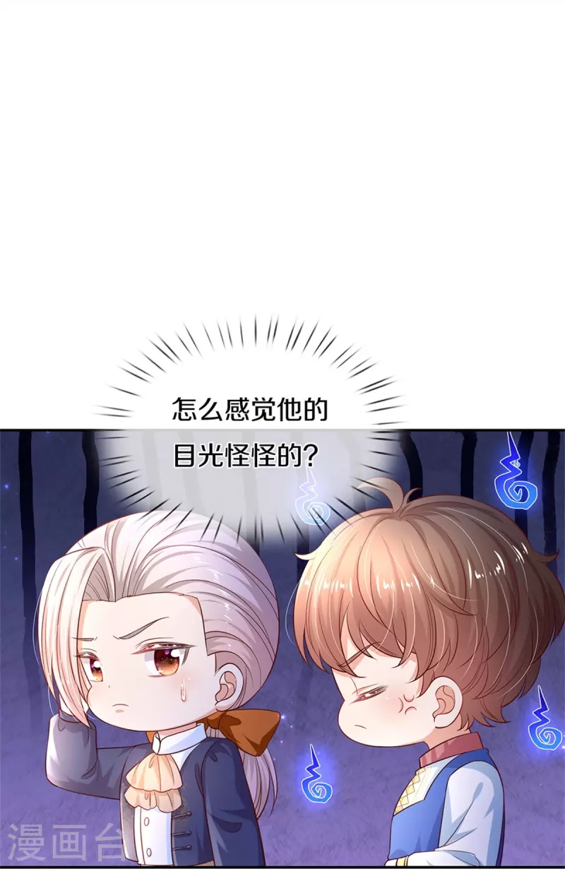第419话 爷爷和孙女9