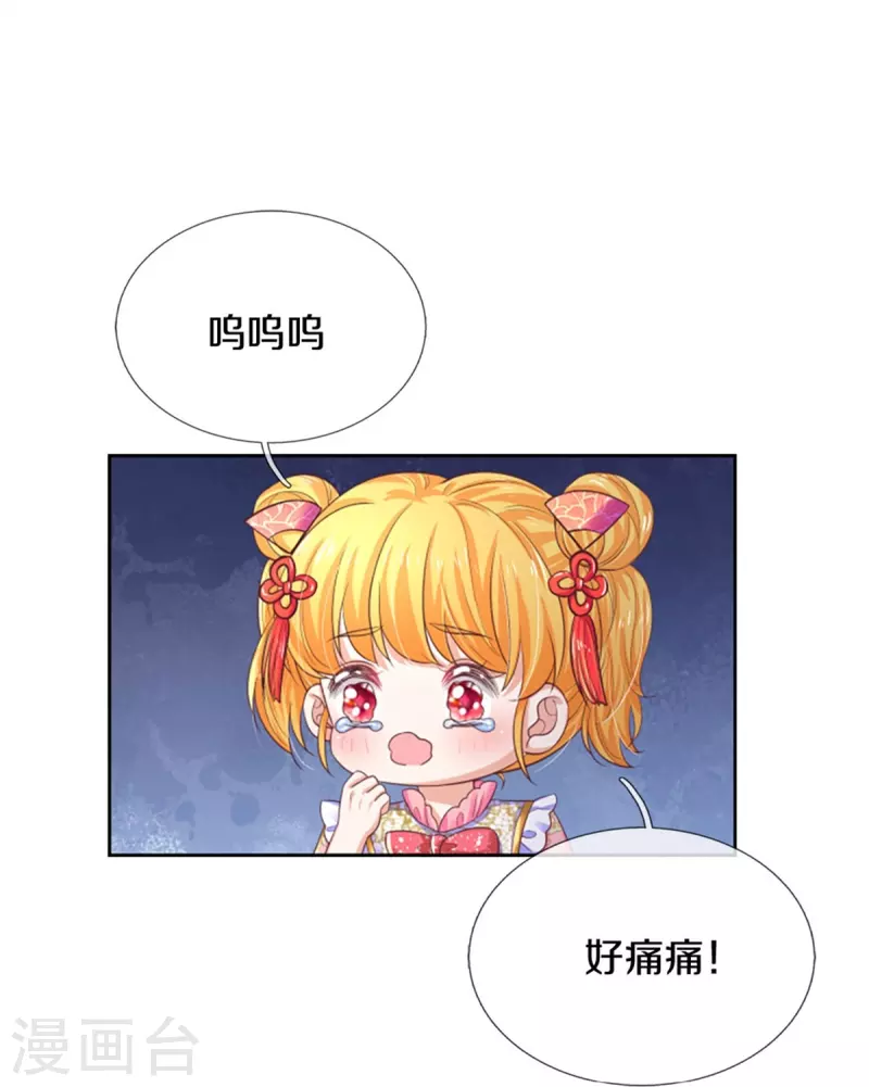 第451话 隐忍的海伦11