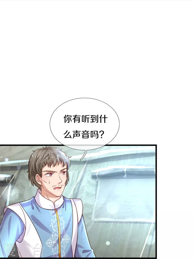 第350话 打他！干！27