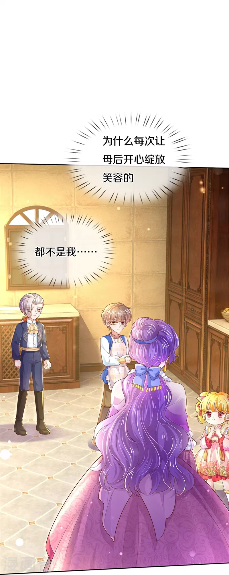 第431话 不相上下12