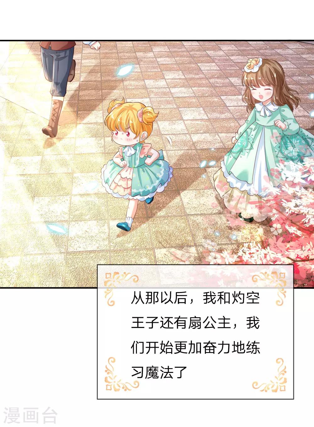 第134话 日子慢慢过着7