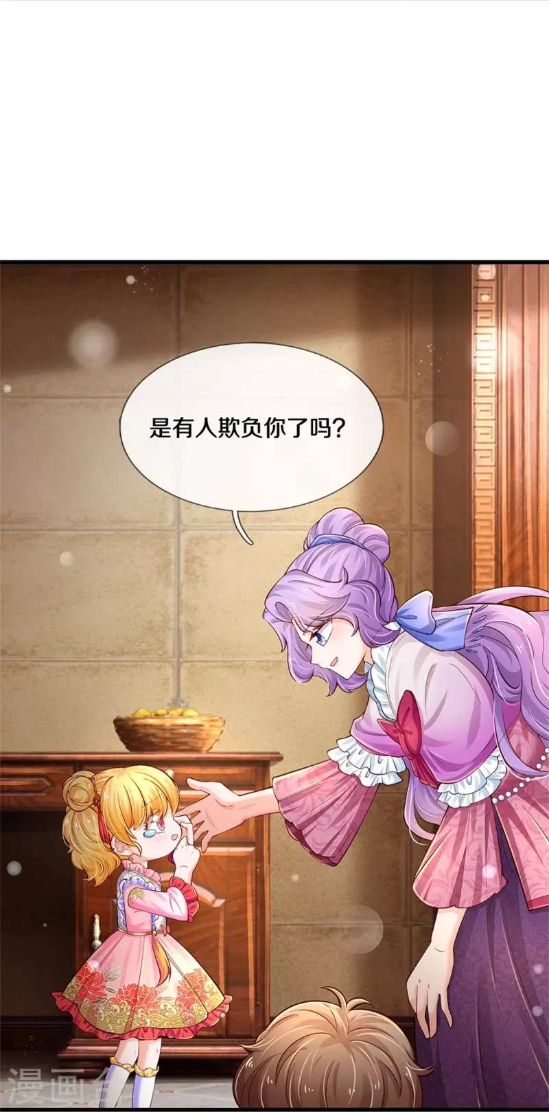 第430话 菜菜你们死的好惨呀22